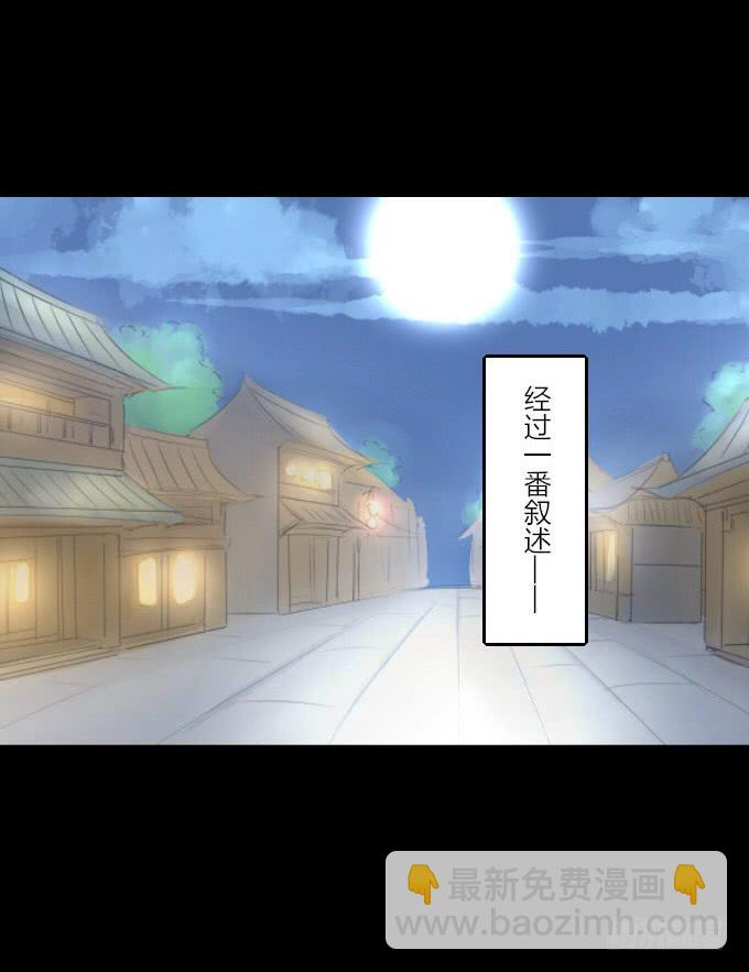 第十九回_四面楚歌-第19话