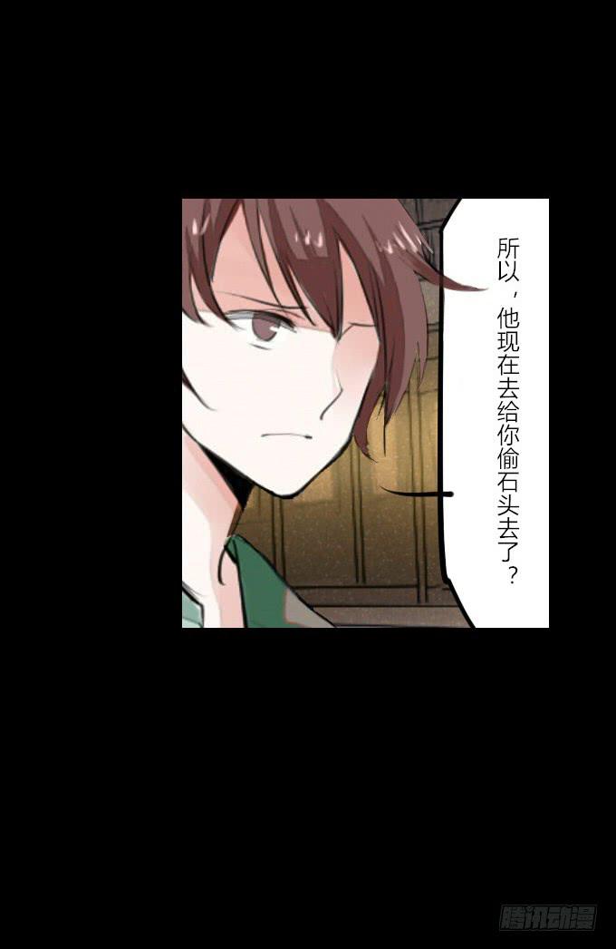 第十九回_四面楚歌-第19话