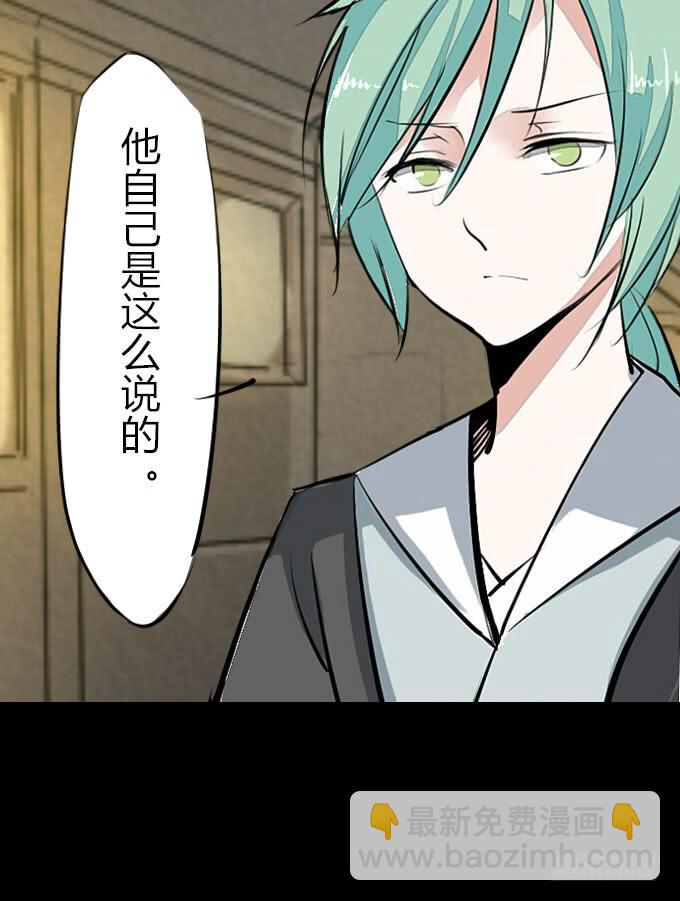 第十九回_四面楚歌-第19话