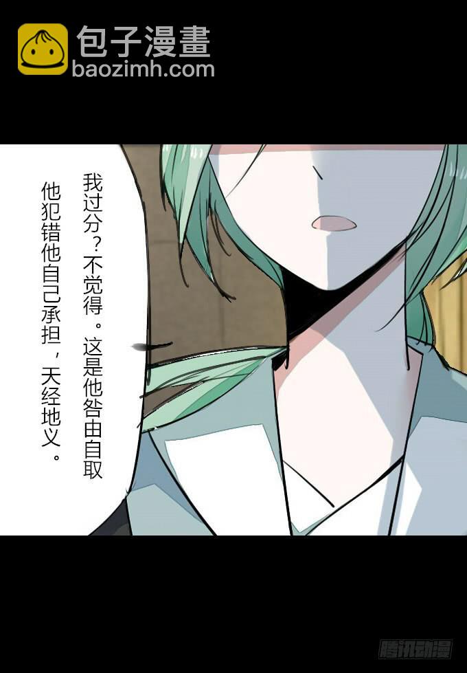 第十九回_四面楚歌-第19话