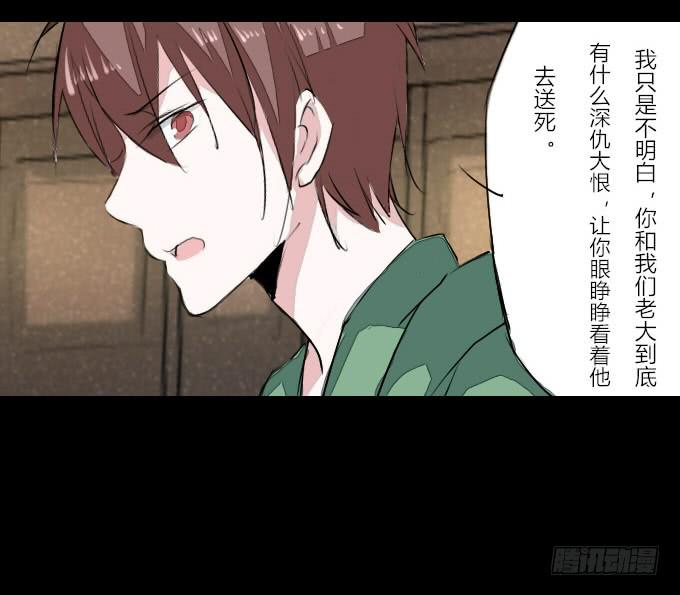 第十九回_四面楚歌-第19话