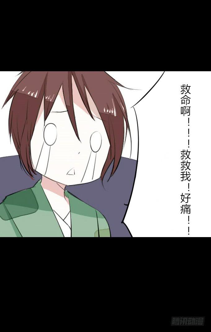 第十九回_四面楚歌-第19话