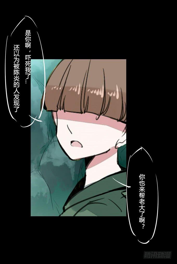 第十九回_四面楚歌-第19话