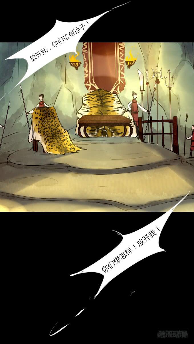 第十九回_四面楚歌-第19话