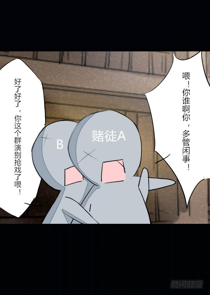 第十九回_四面楚歌-第19话