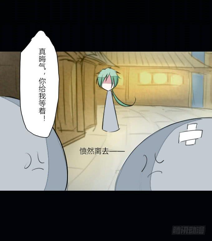 第十九回_四面楚歌-第19话