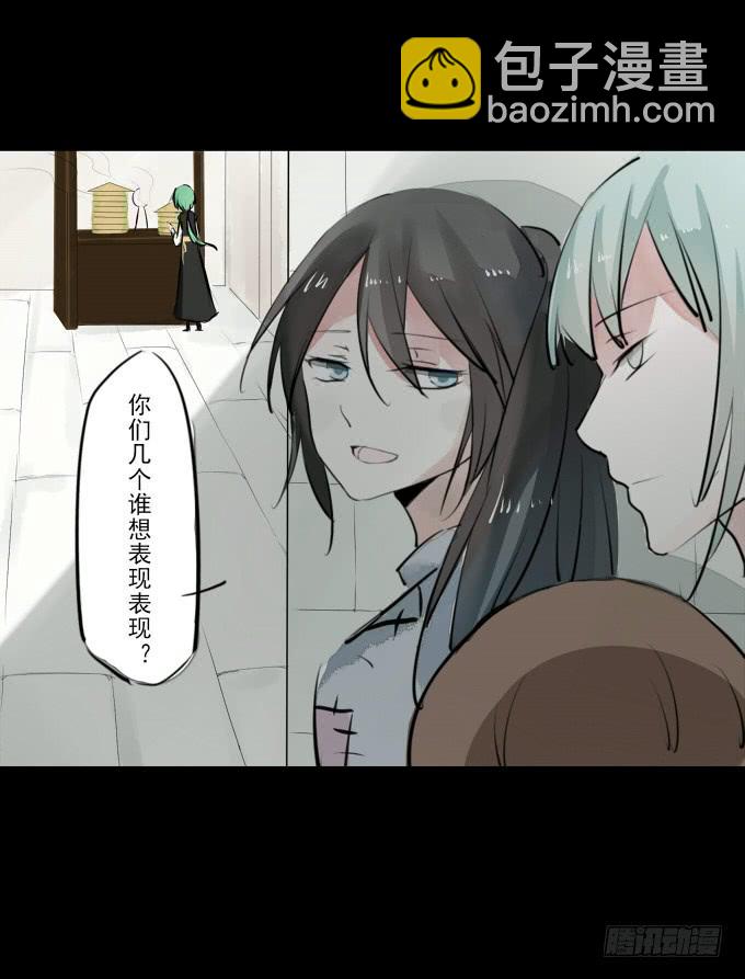 第一回_市井相遇-第3话