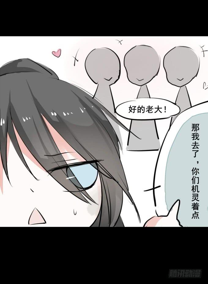 第一回_市井相遇-第3话