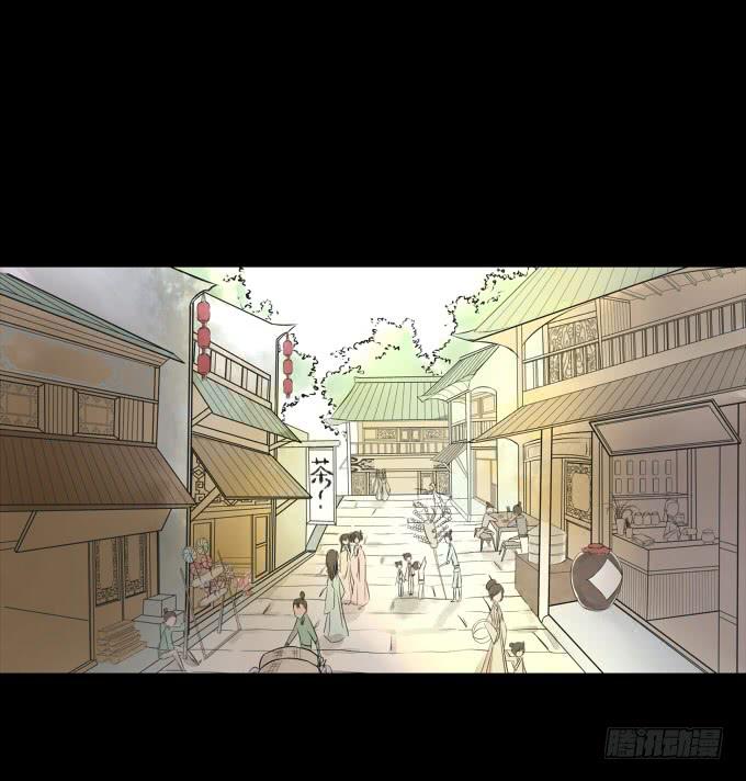 第一回_市井相遇-第3话