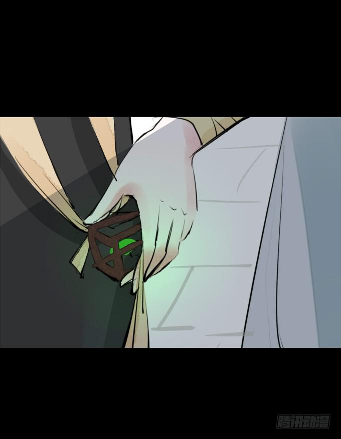 第一回_市井相遇-第3话