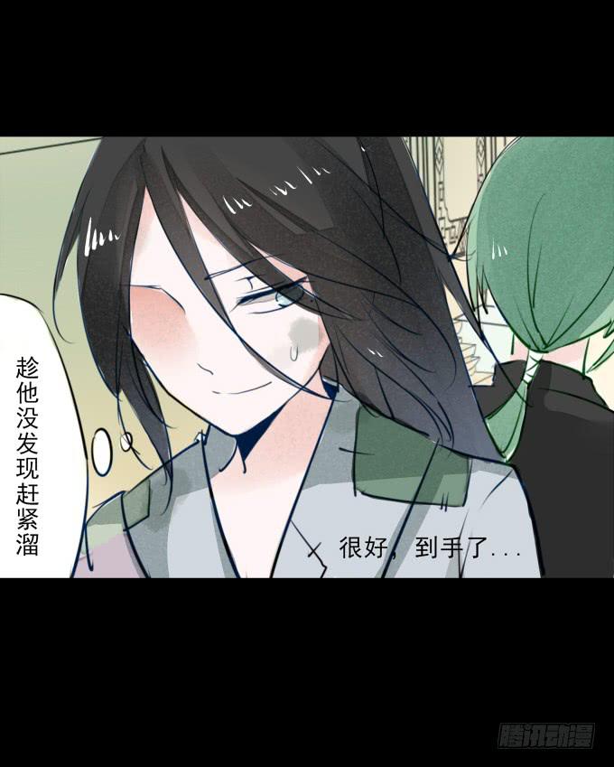 第一回_市井相遇-第3话