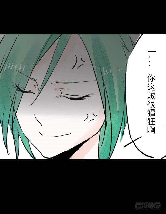 第一回_市井相遇-第3话