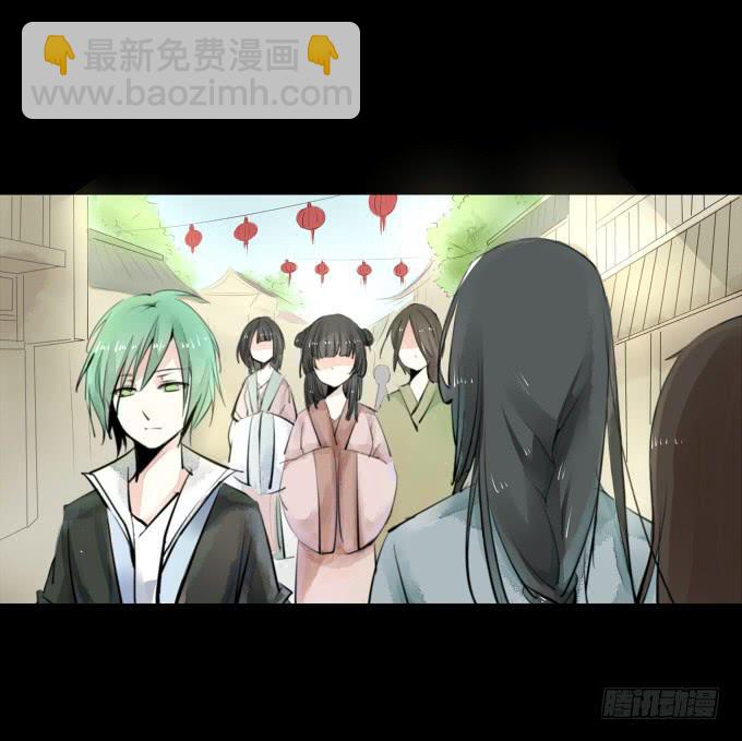 第一回_市井相遇-第3话