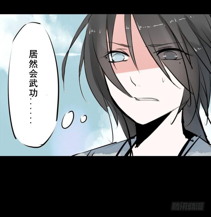 第一回_市井相遇-第3话