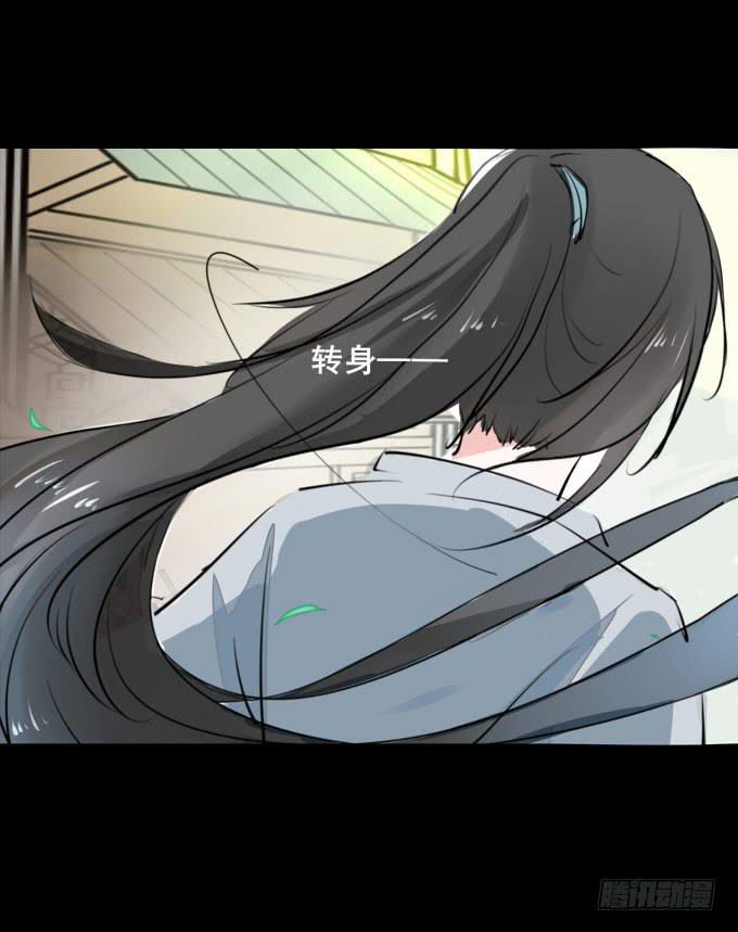 第一回_市井相遇-第3话