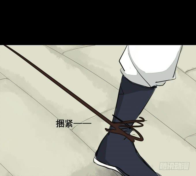 第一回_市井相遇-第3话