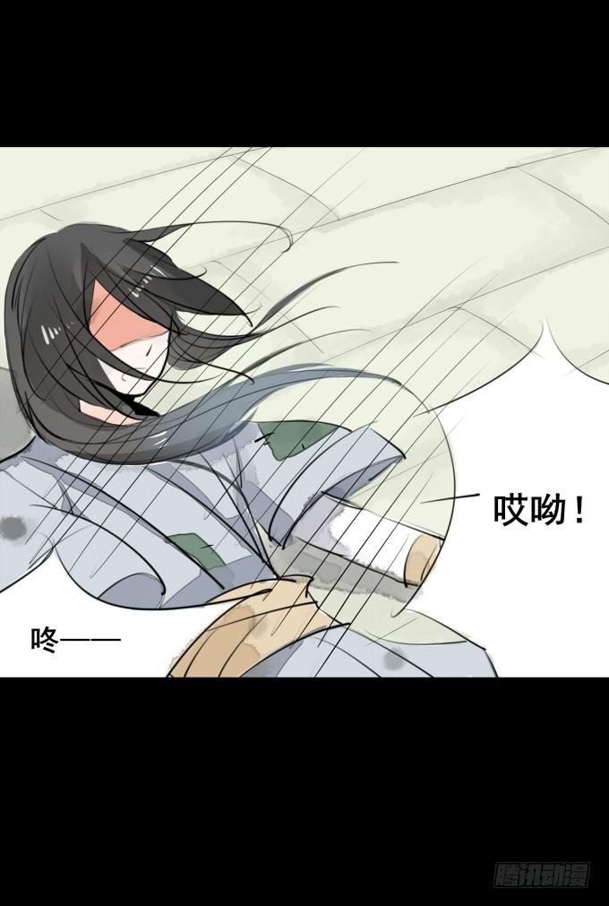 第一回_市井相遇-第3话