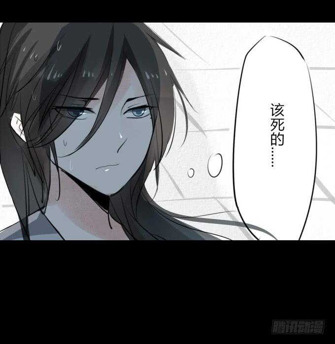 第一回_市井相遇-第3话