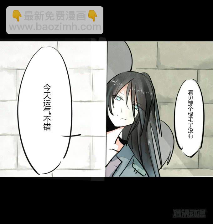 第一回_市井相遇-第3话