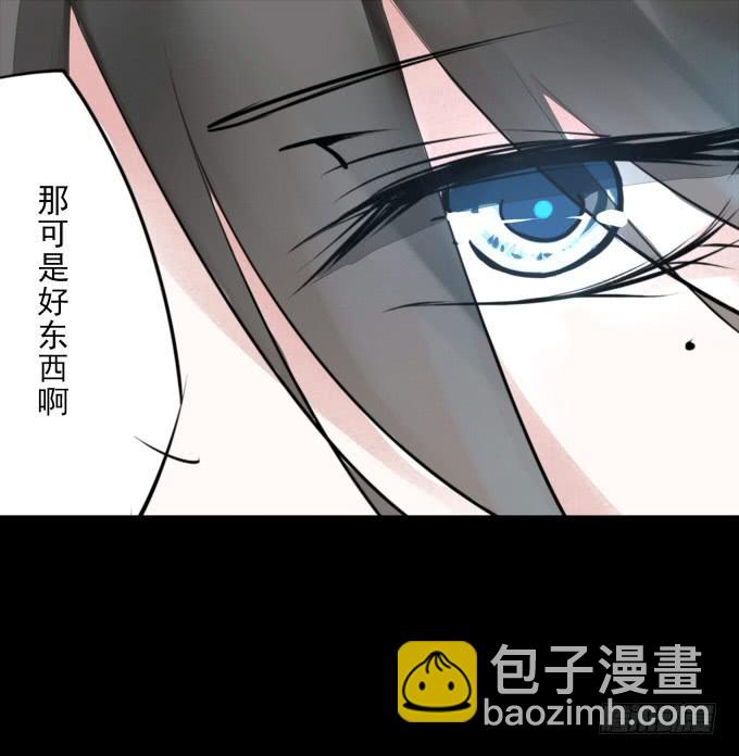 第一回_市井相遇-第3话