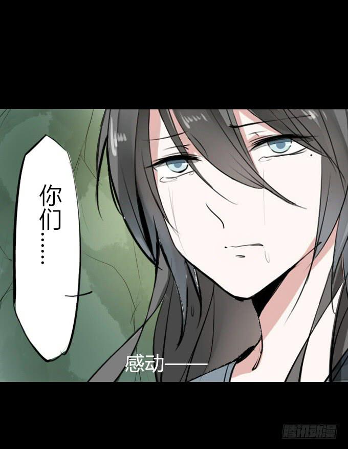 第二十一回_痛失臂膀-第21话