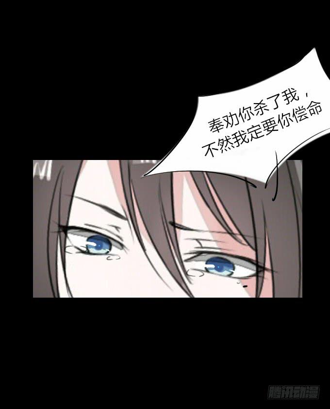 第二十一回_痛失臂膀-第21话