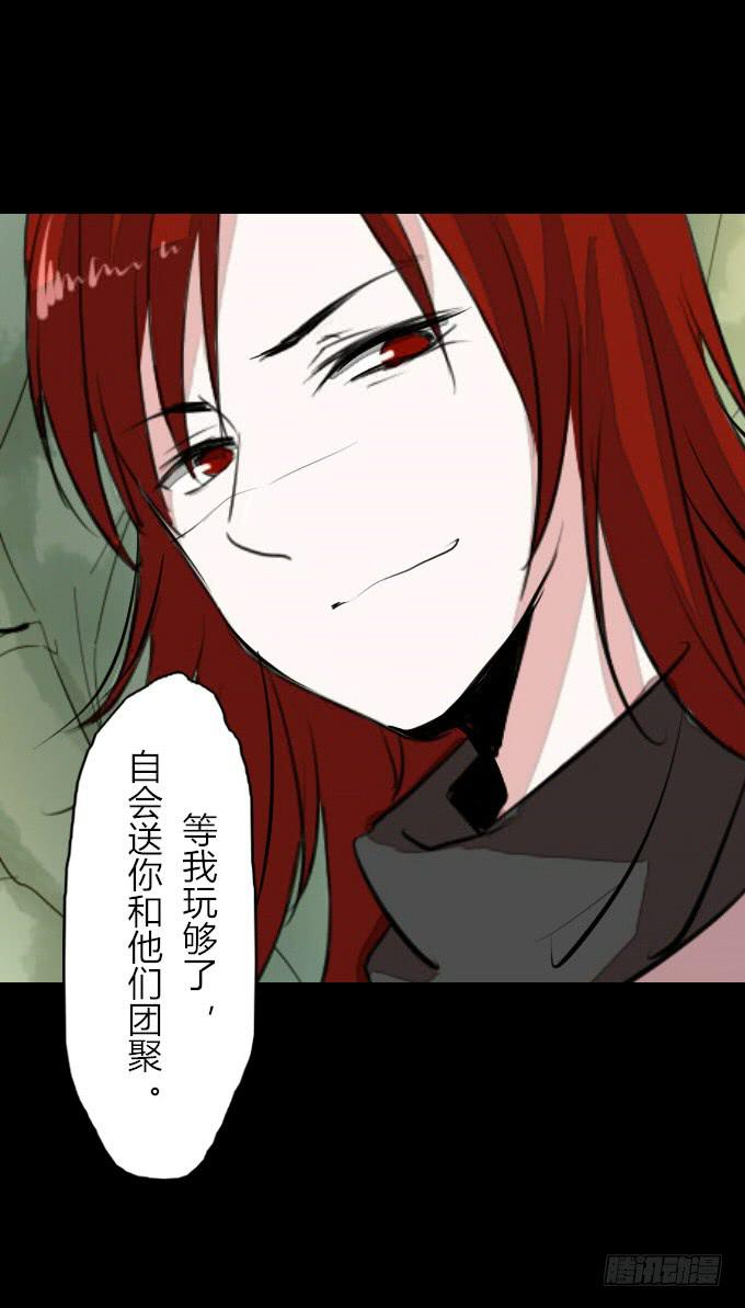 第二十一回_痛失臂膀-第21话