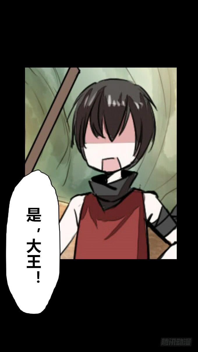 第二十一回_痛失臂膀-第21话