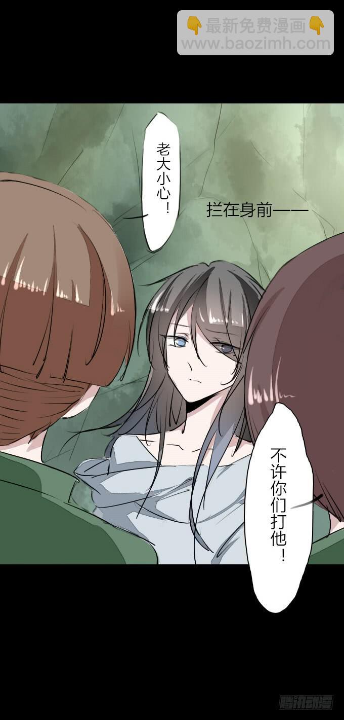 第二十一回_痛失臂膀-第21话