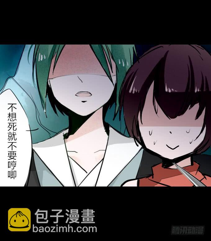 第二十一回_痛失臂膀-第21话