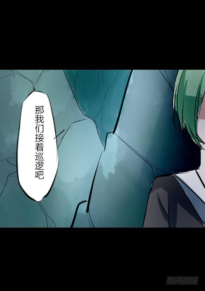 第二十一回_痛失臂膀-第21话