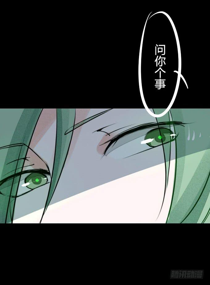 第二十一回_痛失臂膀-第21话