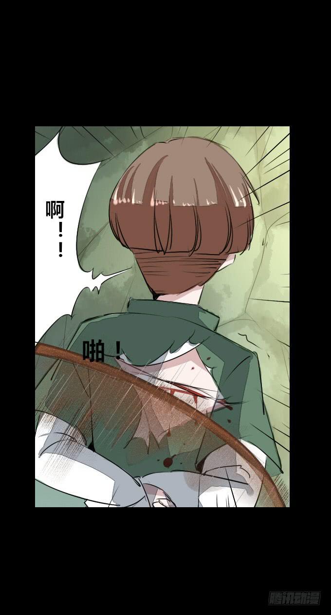 第二十一回_痛失臂膀-第21话