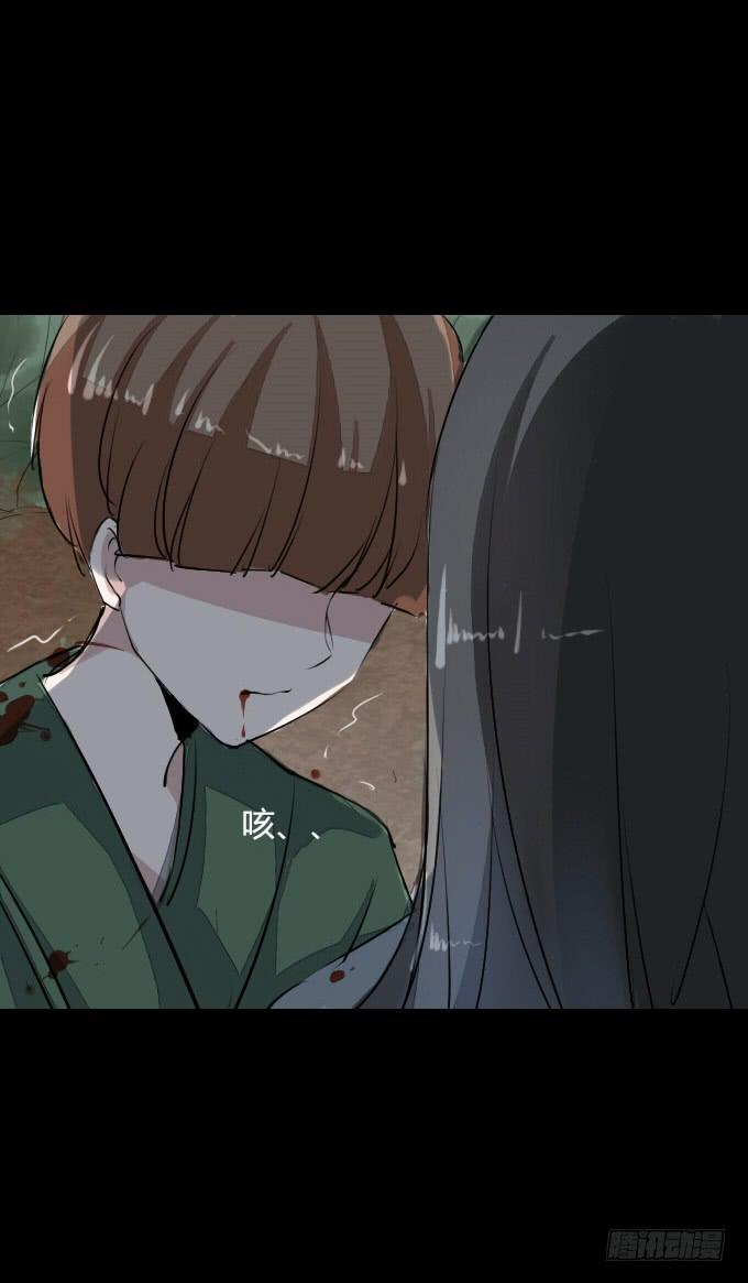 第二十一回_痛失臂膀-第21话