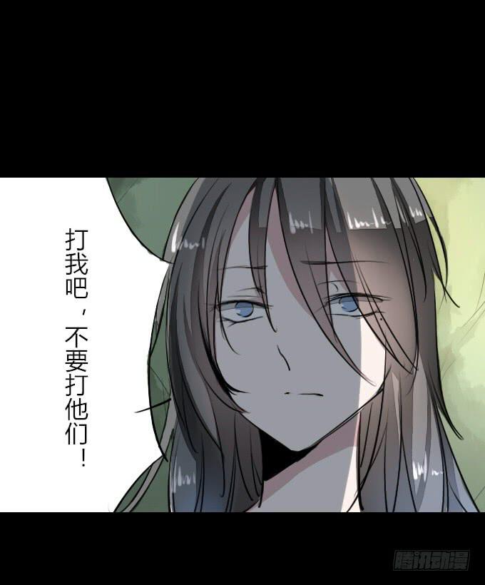 第二十一回_痛失臂膀-第21话