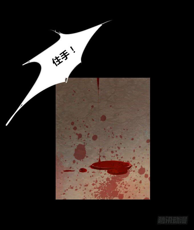 第二十一回_痛失臂膀-第21话