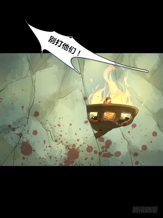 第二十一回_痛失臂膀-第21话