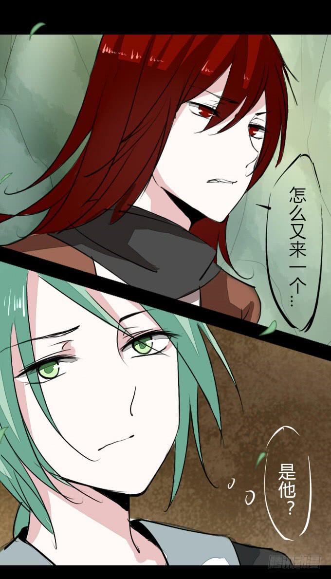 第二十三回_身手再显-第23话