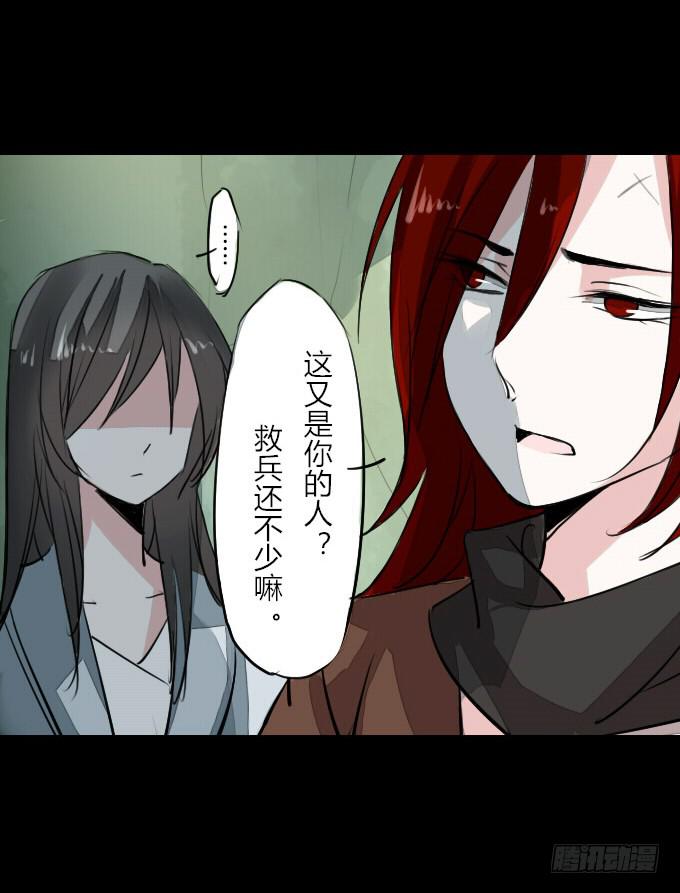 第二十三回_身手再显-第23话