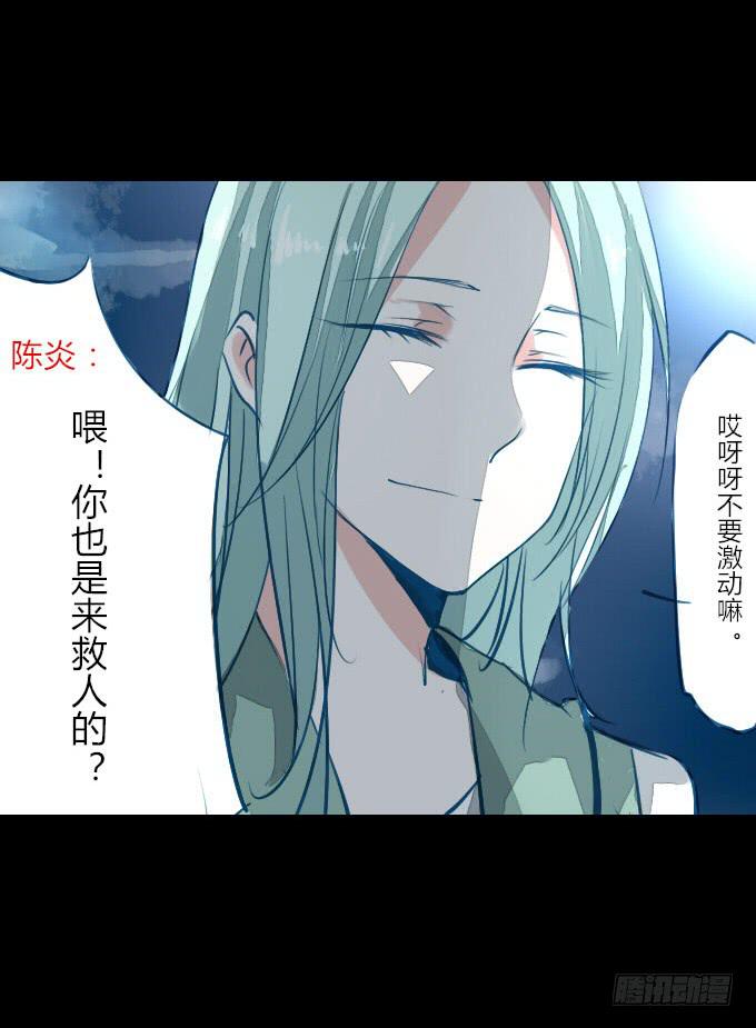 第二十三回_身手再显-第23话