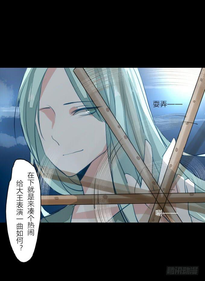 第二十三回_身手再显-第23话