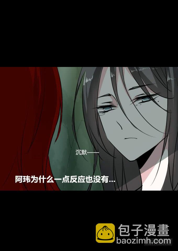 第二十三回_身手再显-第23话