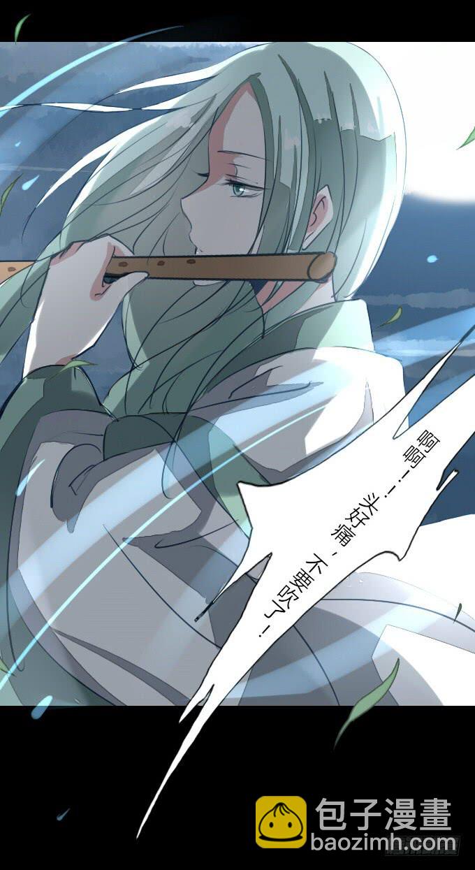 第二十三回_身手再显-第23话