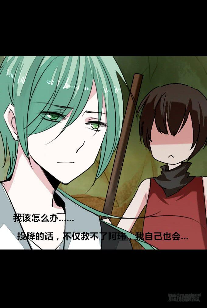 第二十三回_身手再显-第23话