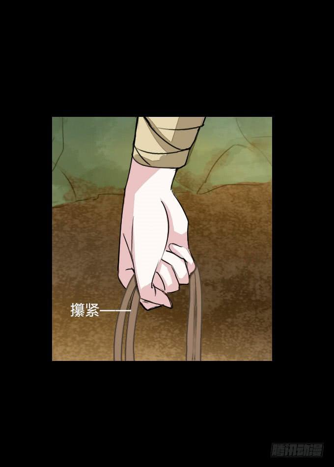 第二十三回_身手再显-第23话