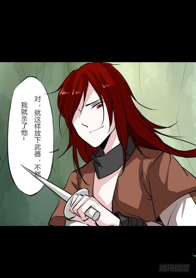 第二十三回_身手再显-第23话