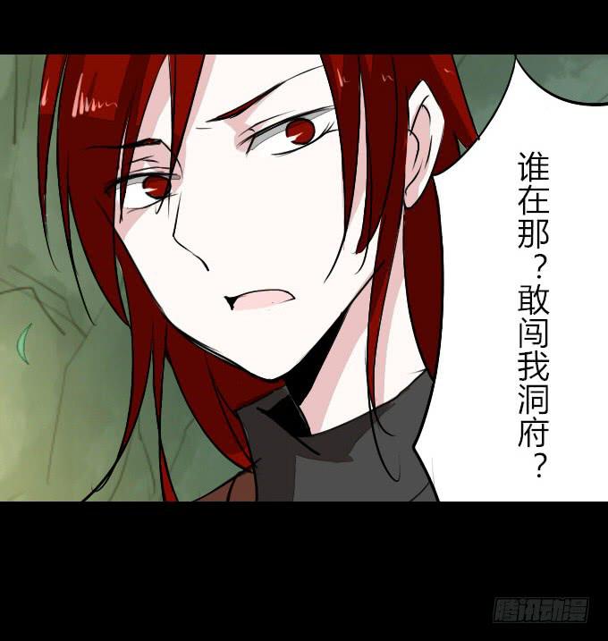 第二十三回_身手再显-第23话