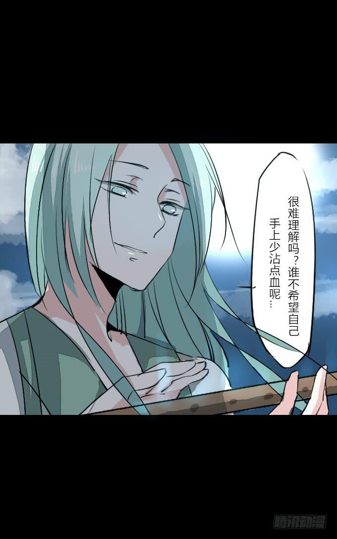 第二十五回_咫尺天涯-第25话