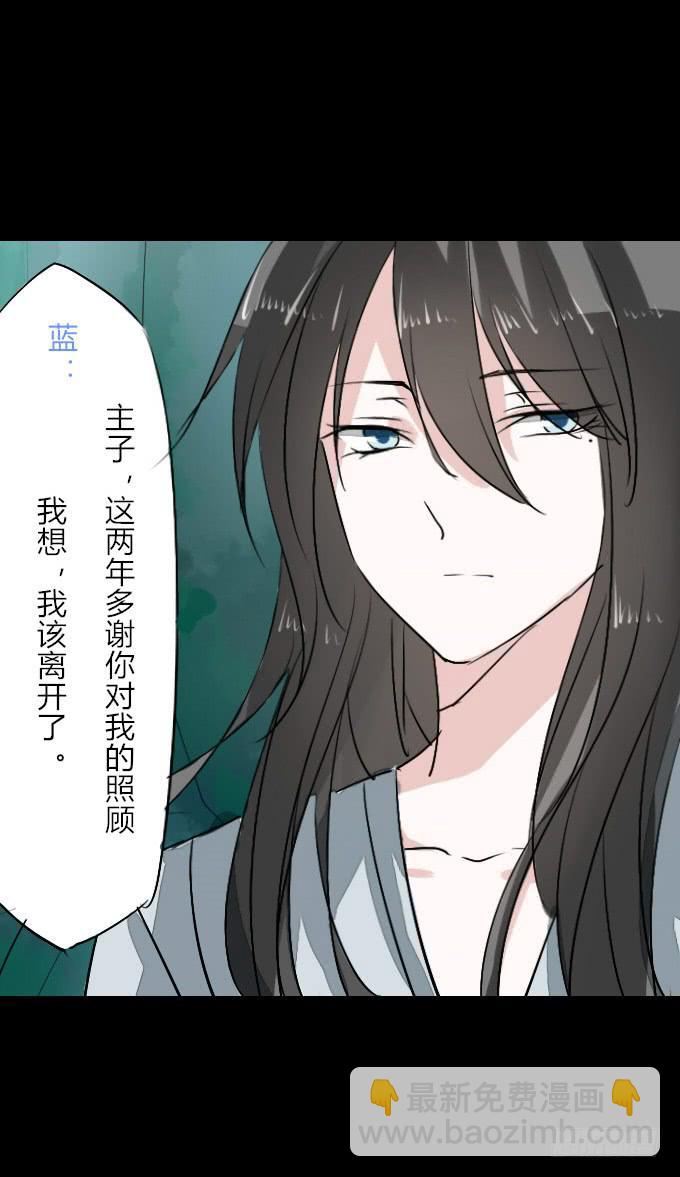 第二十五回_咫尺天涯-第25话