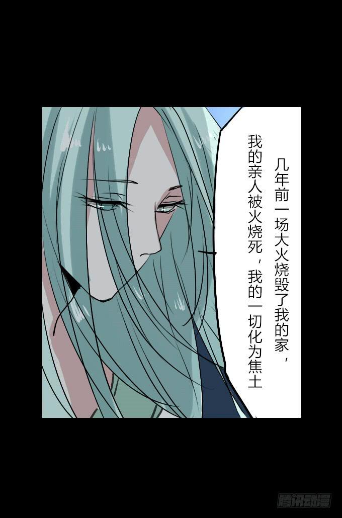 第二十五回_咫尺天涯-第25话